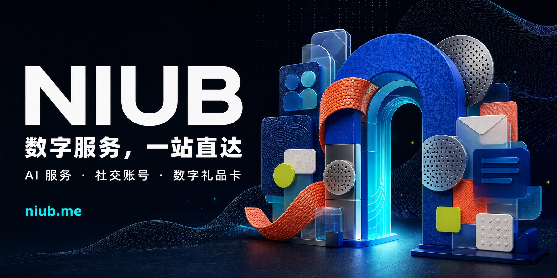 NIUB.ME｜Dujiao-Next自营店